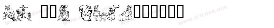My 70s Ding字体转换